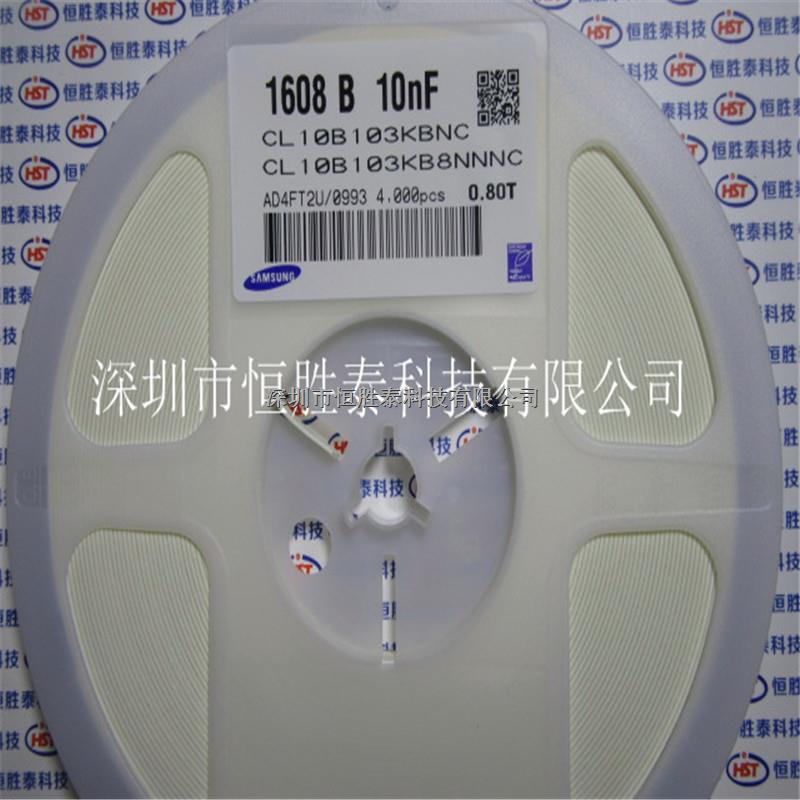 CL10B103KB8NNNC 0603三星陶瓷電容10000pF 50V ±10%正品現(xiàn)貨-CL10B103KB8NNNC盡在買賣IC網(wǎng)